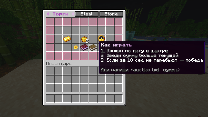 xAuction