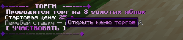 xAuction
